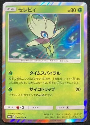 Celebi 003/094 Holo Rare Japanese